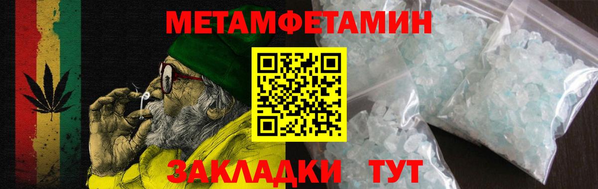 АМФ Premium  Вход с VPN  Amphetamine  Алексеевка 
