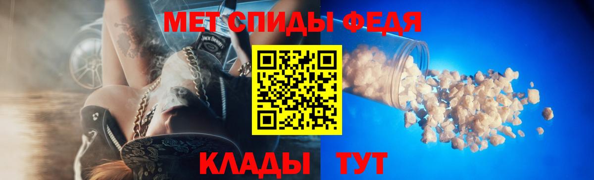 Амфетамин Розовый Алексеевка