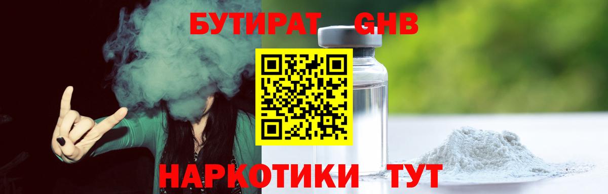 Алексеевка  Бутират оксана  Вход с VPN 