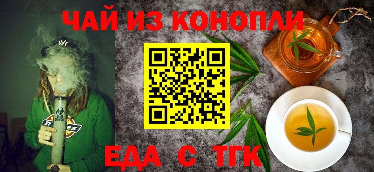Canna-Cookies марихуана Алексеевка