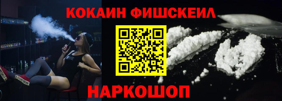 Кокаин VHQ Алексеевка