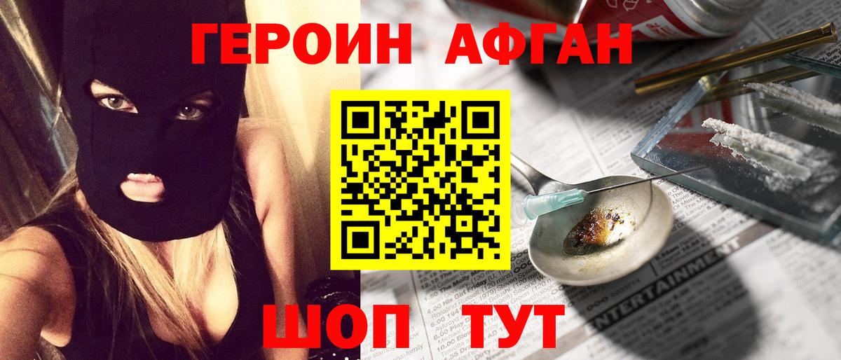 ГЕРОИН гречка Алексеевка