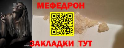 mdma Абакан