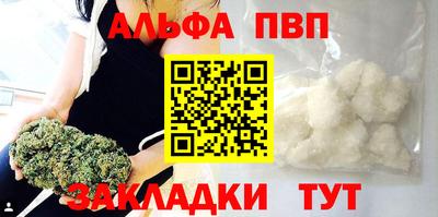 соль ск Абинск