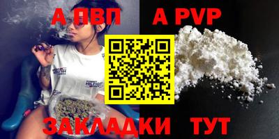 mdma Абакан