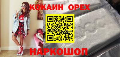 соль ск Абинск