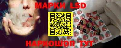наркотики Анжеро-Судженск