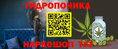 соль ск Абинск
