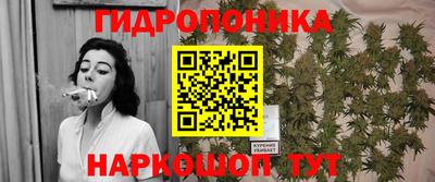соль ск Абинск