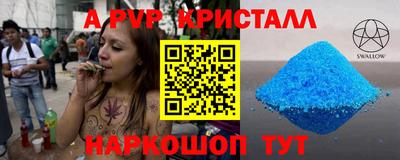 mdma Абакан