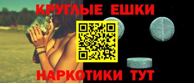 соль ск Абинск