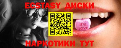 mdma Абакан