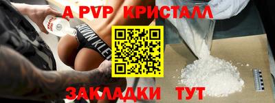 mdma Абакан