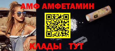 соль ск Абинск