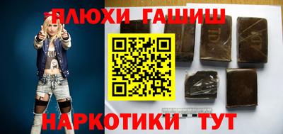 молекула духа Ангарск