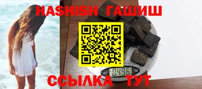 соль ск Абинск