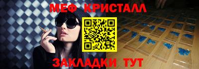 mdma Абакан