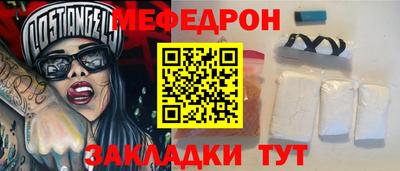 mdma Абакан