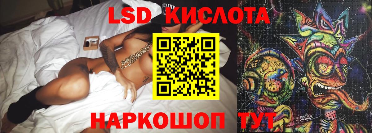 ЛСД экстази ecstasy  Вход с VPN  Алексеевка 