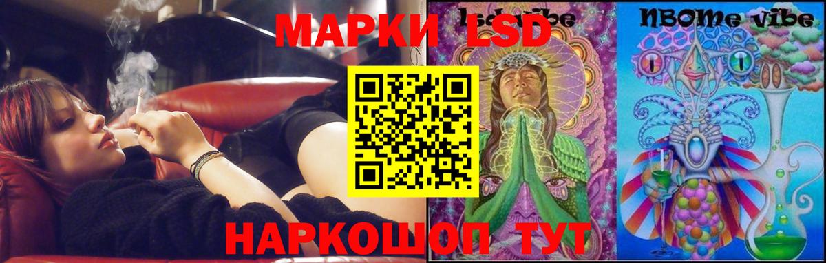 ЛСД экстази кислота Алексеевка