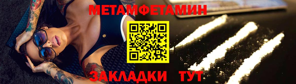 Первитин винт Алексеевка