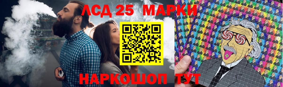 Наркотические марки 1,5мг  Наркотические марки 1,5мг  Наркотические марки  Алексеевка  Вход с VPN 