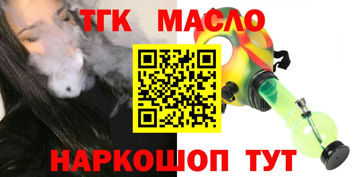 Дистиллят ТГК жижа Алексеевка