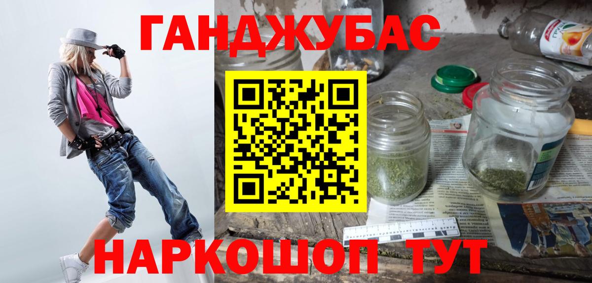 АМФ кристаллы  Бошки Шишки  Меф МЯУ МЯУ кристаллы  Вход с VPN  ГАШИШ  Алексеевка  Cocaine 