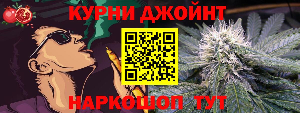 Алексеевка  Канабис конопля  Вход с VPN  Шишки марихуана Ganja  Конопля планчик 